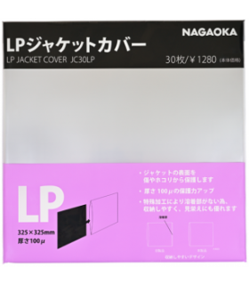 Accesorios platos giradiscos y vinilos Nagaoka JC30LP
